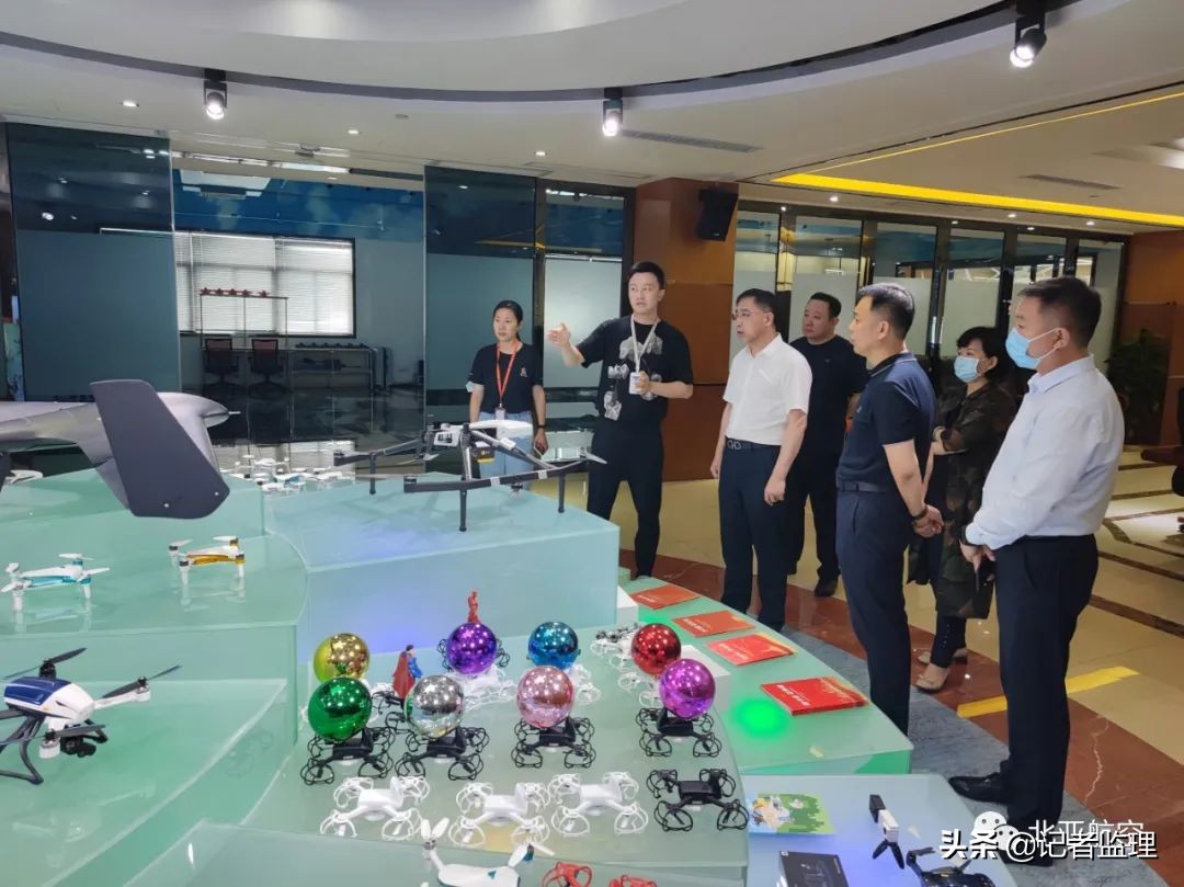 长春市无人机行业协会,长春无人机协会