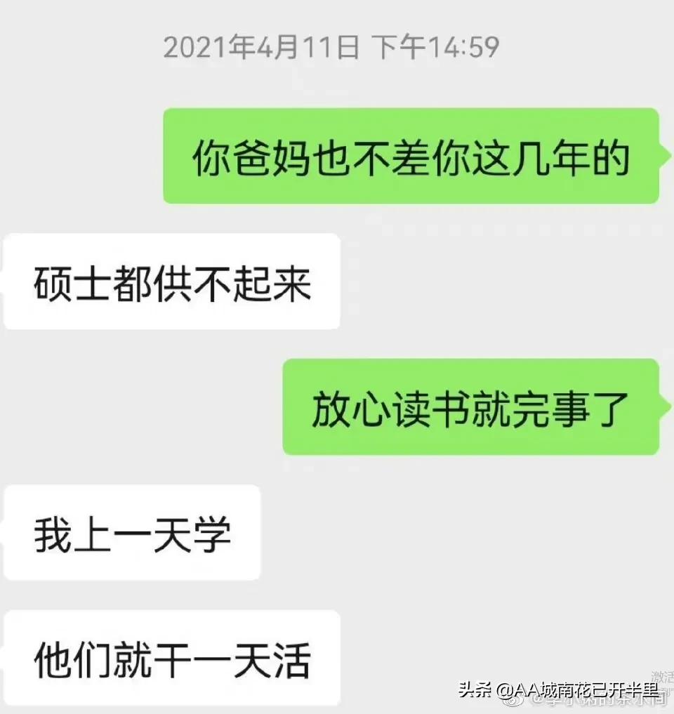 协和医学院考研复试逆袭,协和医院考生复试330逆袭390遭质疑