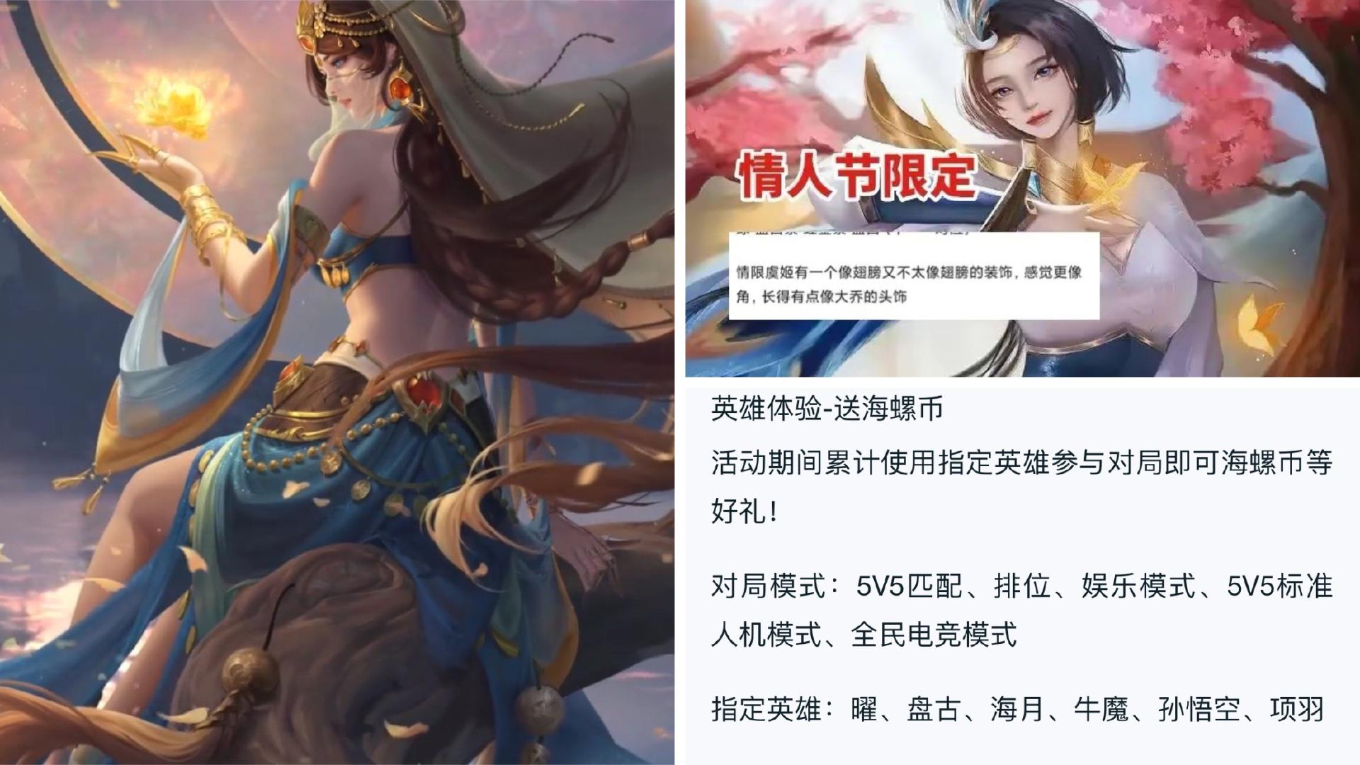 海月伴生皮肤上架碎片商店吗,海月伴生皮肤上架