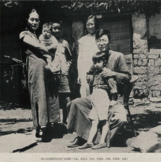 华罗庚所说过的话,华罗庚的最后演讲