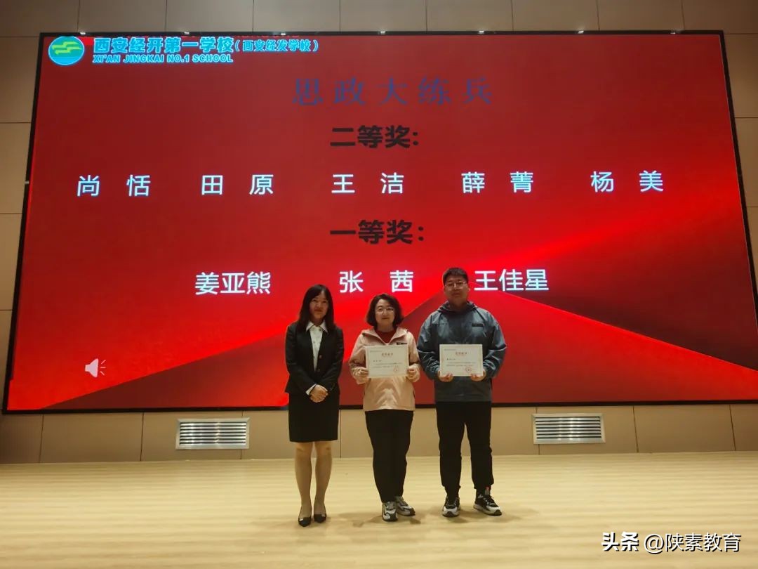 西安经开第一学校八年级月考成绩,经开第一学校七年级期中