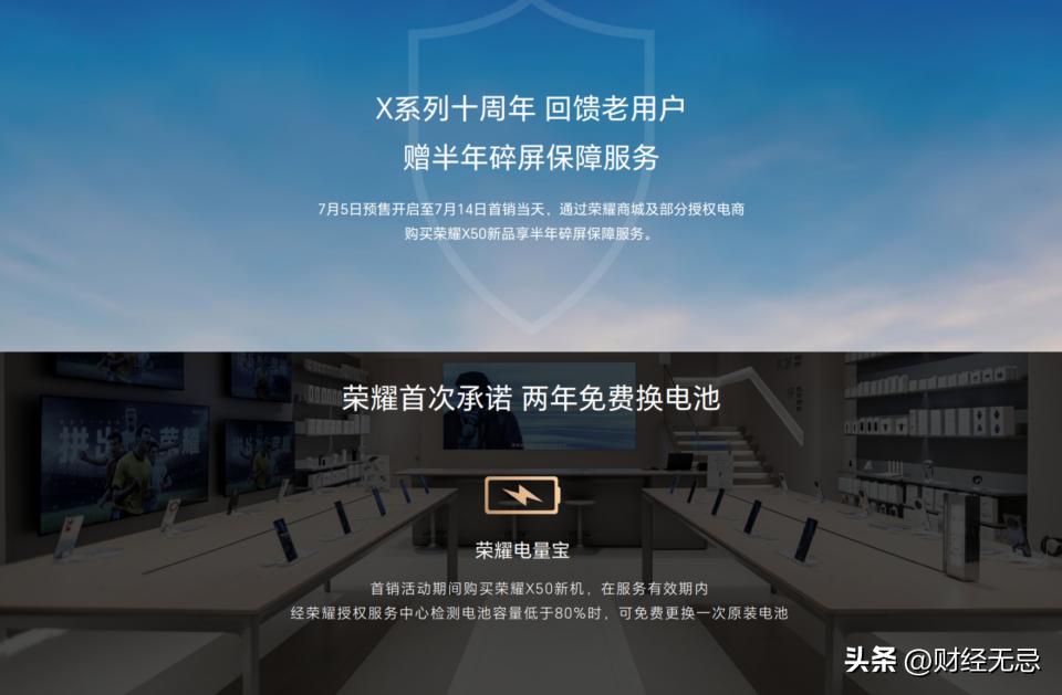 荣耀x50官方新机型即将上市,荣耀新品x50实力好屏超能续航5g