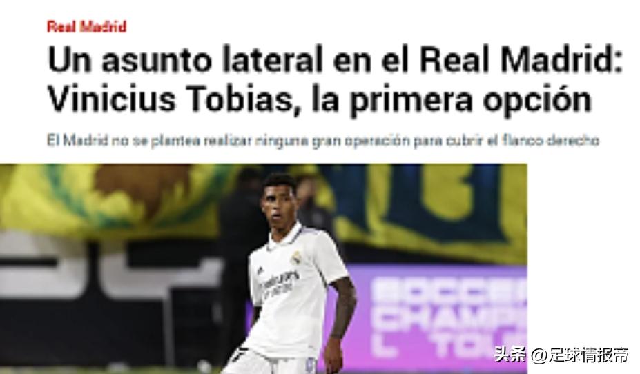 英超热刺vs埃弗顿,英超热刺vs诺维奇