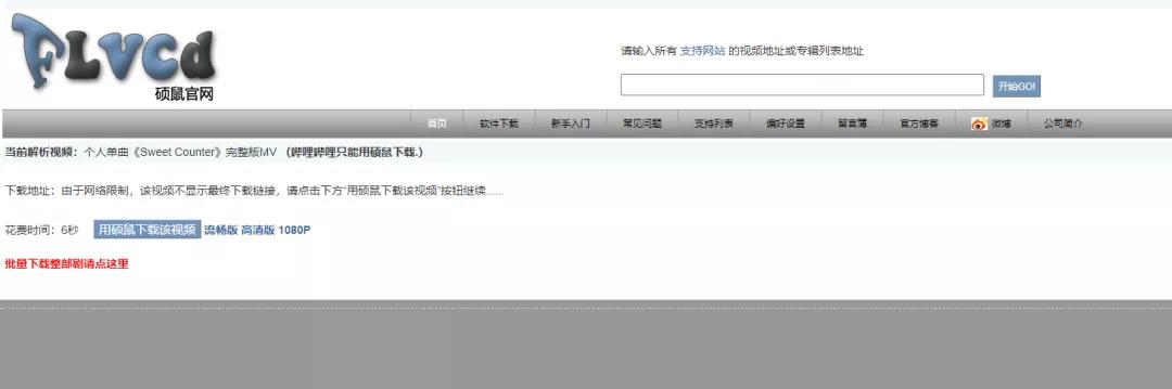 网页视频无法加载怎么办,网页视频不能下载技巧