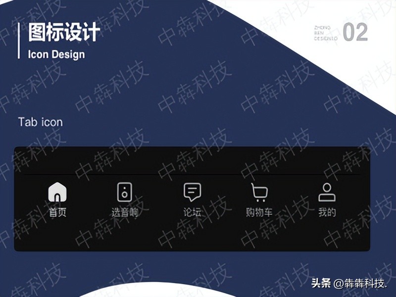 音响app开发,音响商城app