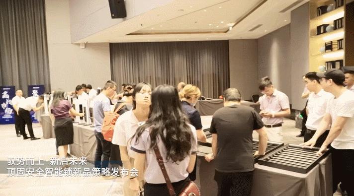 顶固2021财报,顶固2023新款