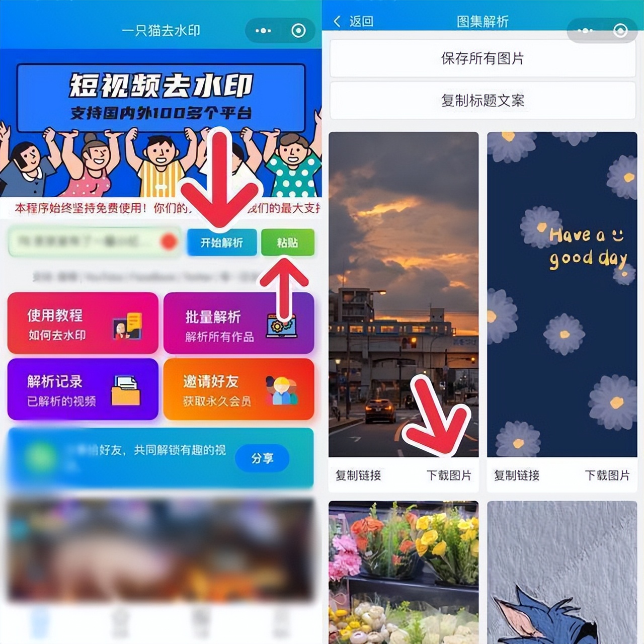 如何保存快手无水印相片,如何保存快手无水印视频