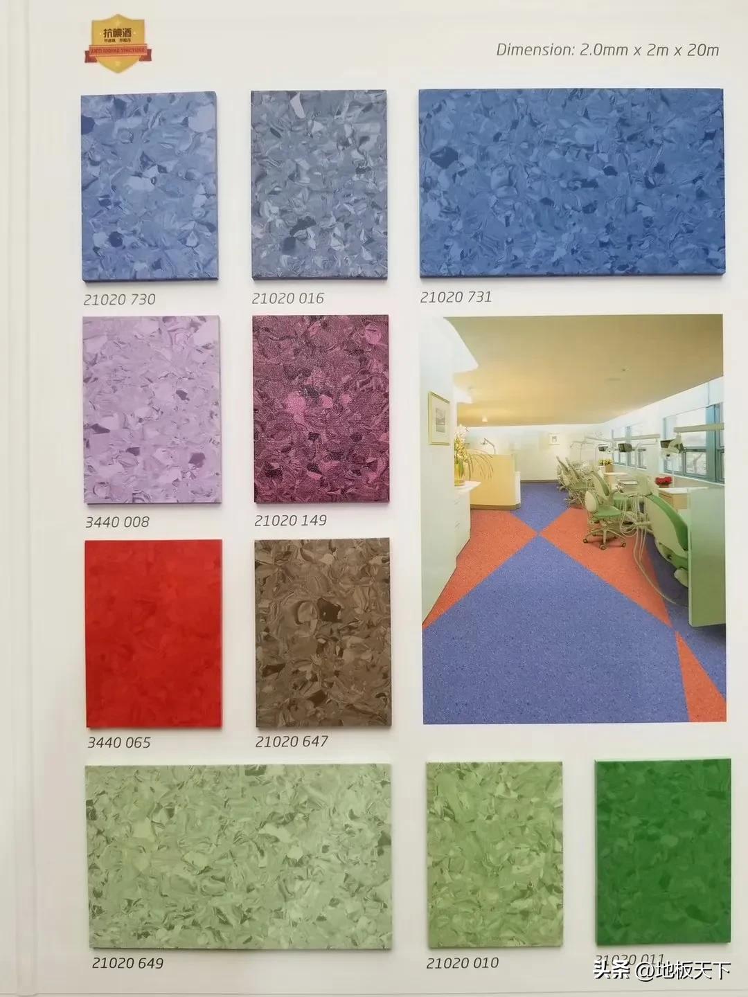 家装抗菌pvc地板,装修环保材料加厚地板