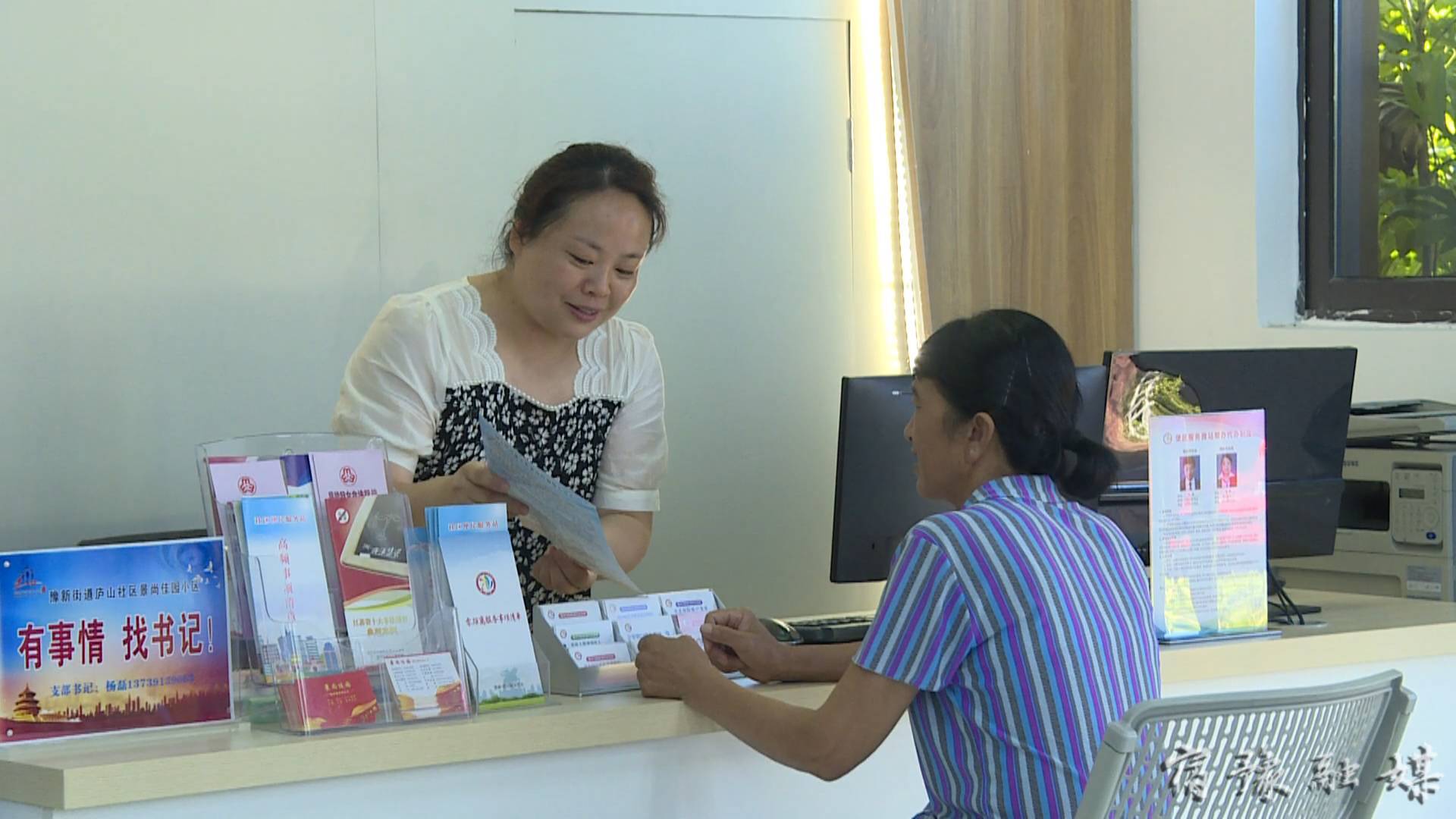 宿豫区便民服务电话,提升基层便民政务服务水平