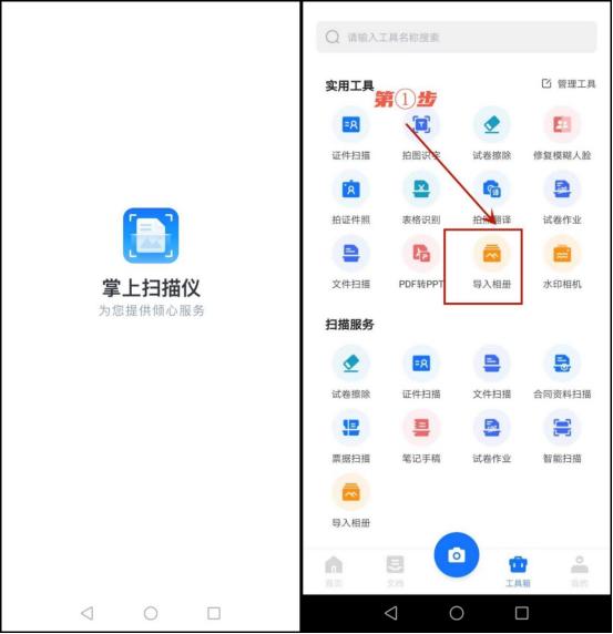 扫描图片转换pdf格式,如何打印pdf格式的图片