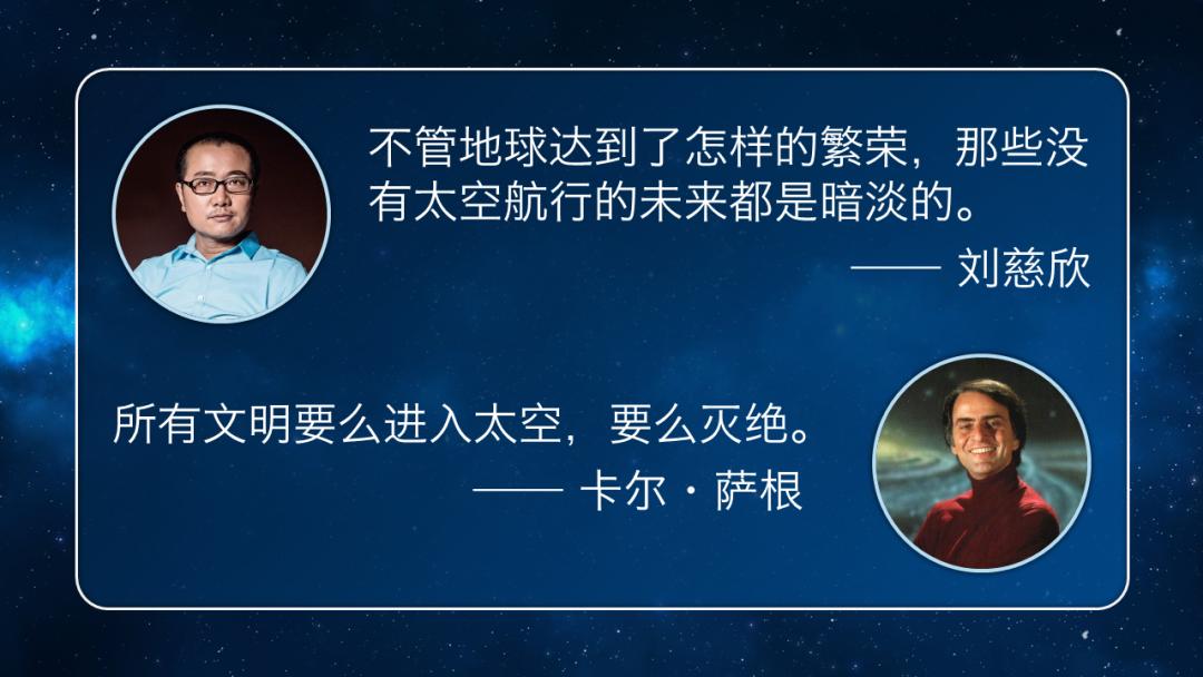 你听过如此神奇的组织吗：送普通人去太空旅行，还全免费！