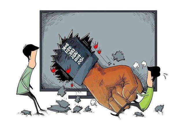 对于网络键盘侠行为的看法,吐槽键盘侠拒绝网络暴力