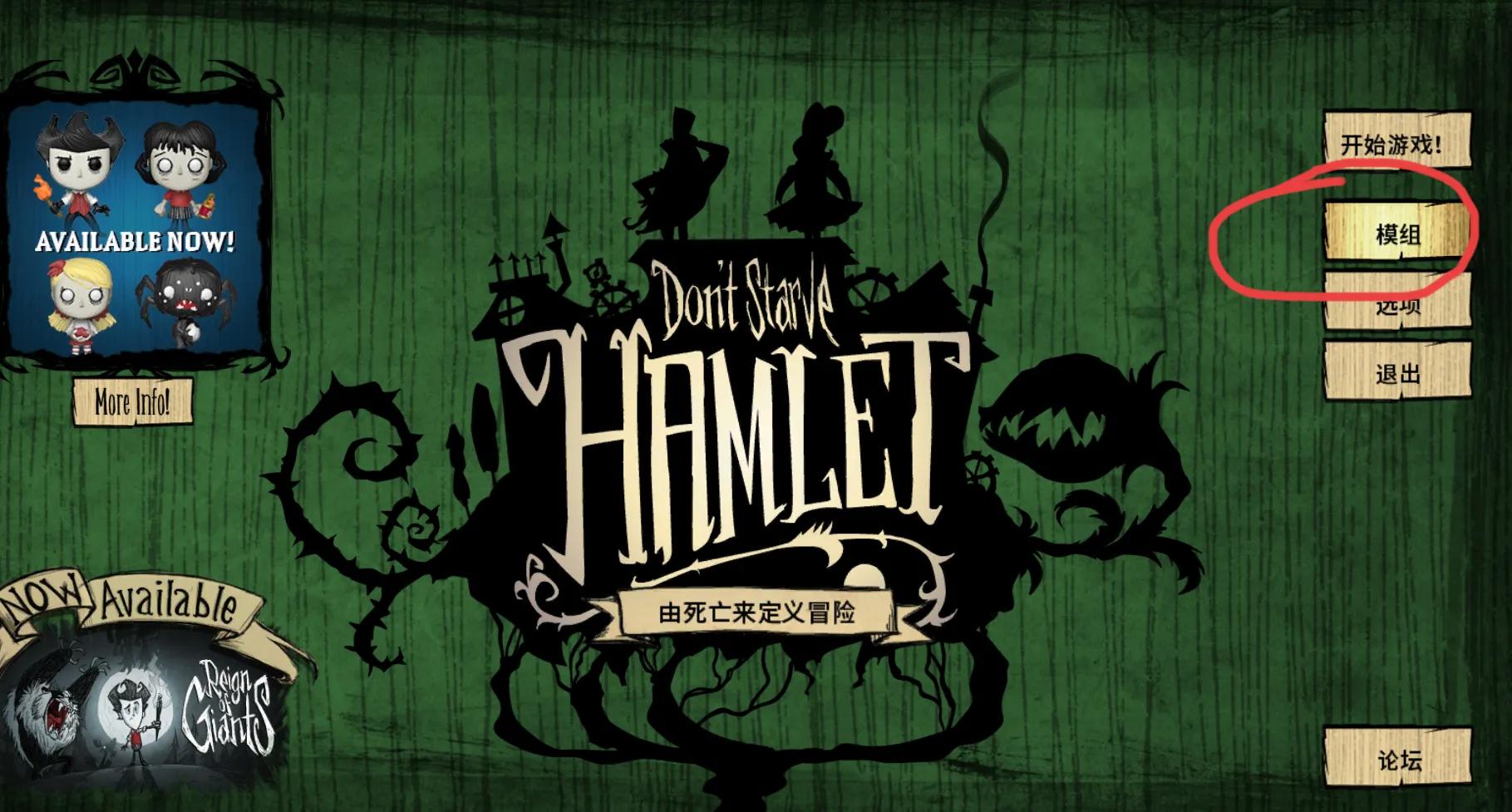 饥荒新手教程单机版,饥荒单机版新手怎么玩