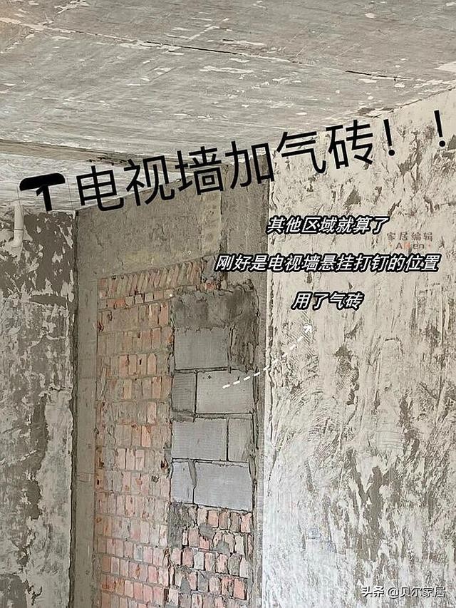 厨房瓷砖和开关插座翻车现场,悬浮电视墙翻车成品