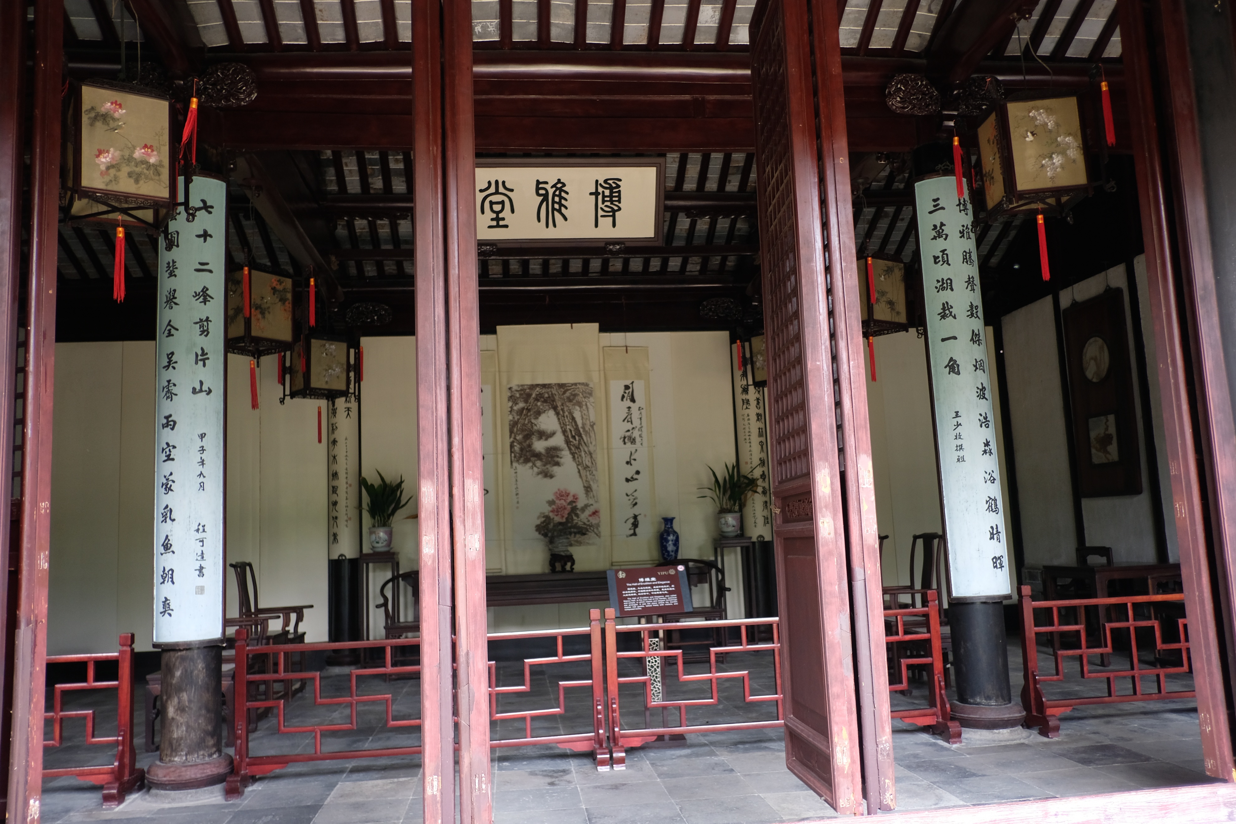 苏州最美园林茶室，没有之一——文震孟旧居艺圃探访