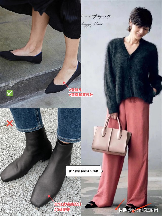 女人上了年纪尽量少穿这四种鞋,中年女人穿平底鞋好看吗