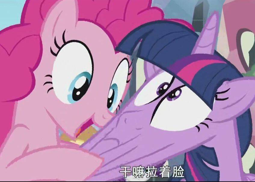 小马宝莉碧琪表情包,小马宝莉分享表情包