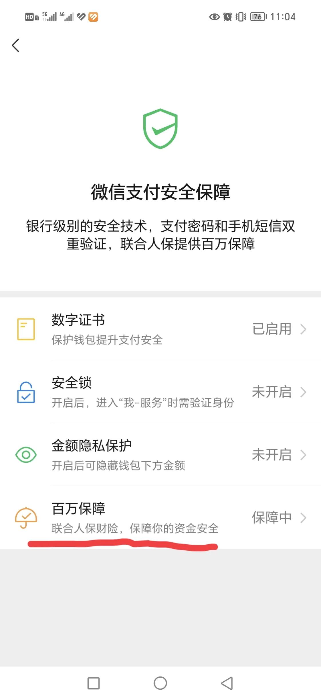 最新电信诈骗手法大全,电信诈骗案件有啥手法