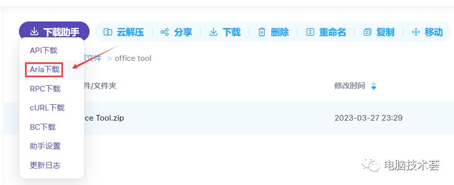 http请求的过程与原理,http:www.mogujie.com/