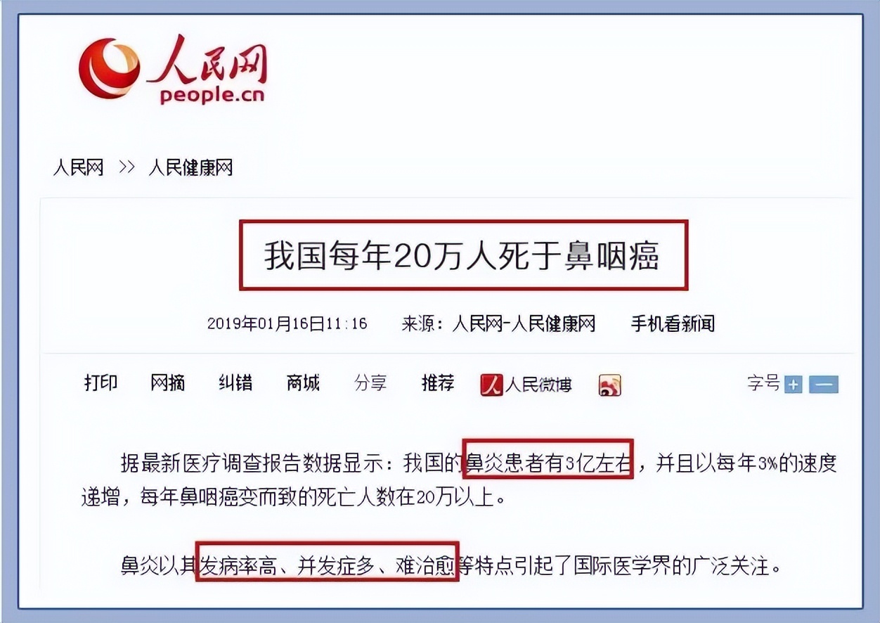 10秒治鼻炎,鼻炎5秒通鼻最快的方法