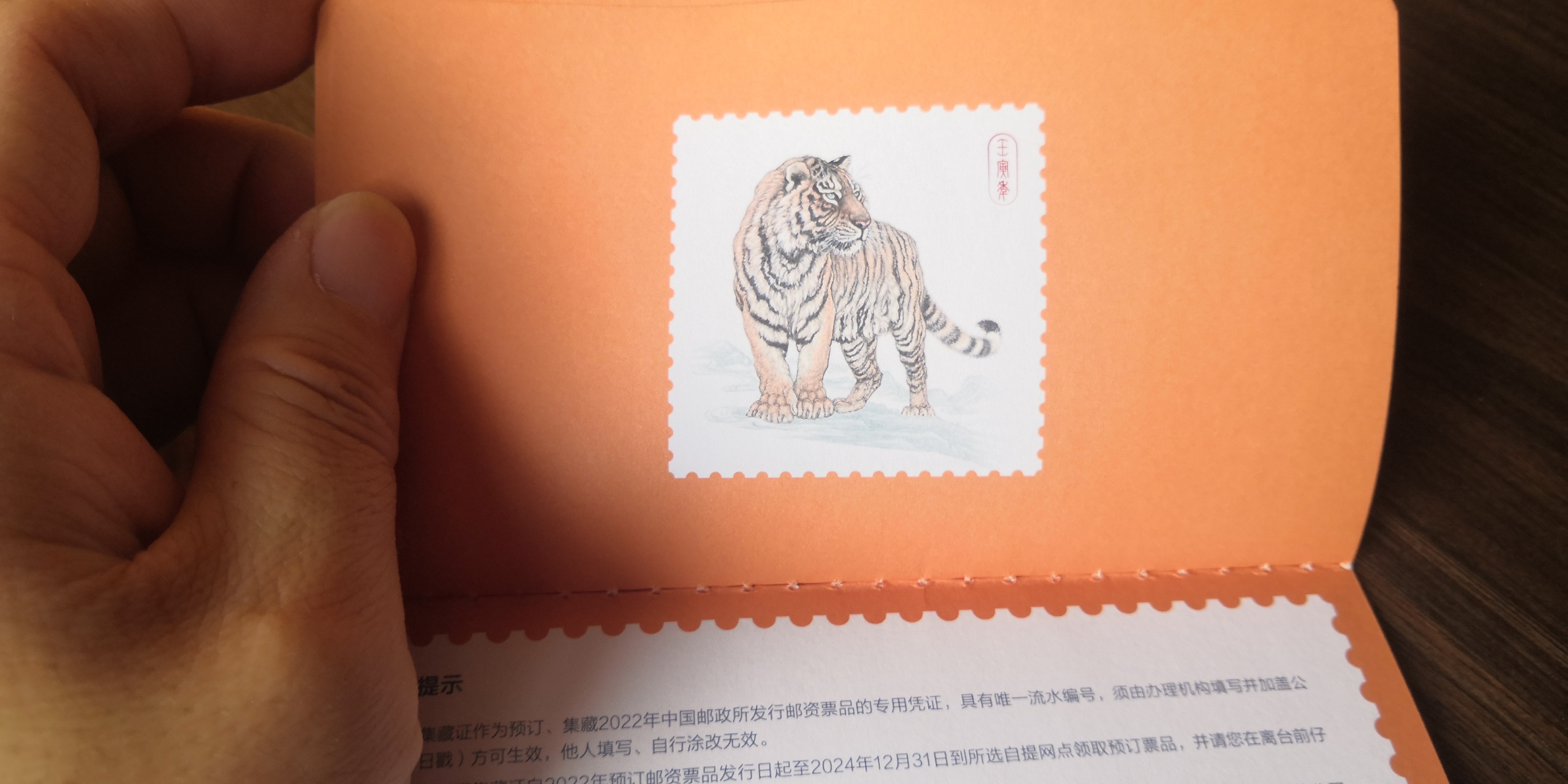 2022年邮市行情,2022年邮市行情预测