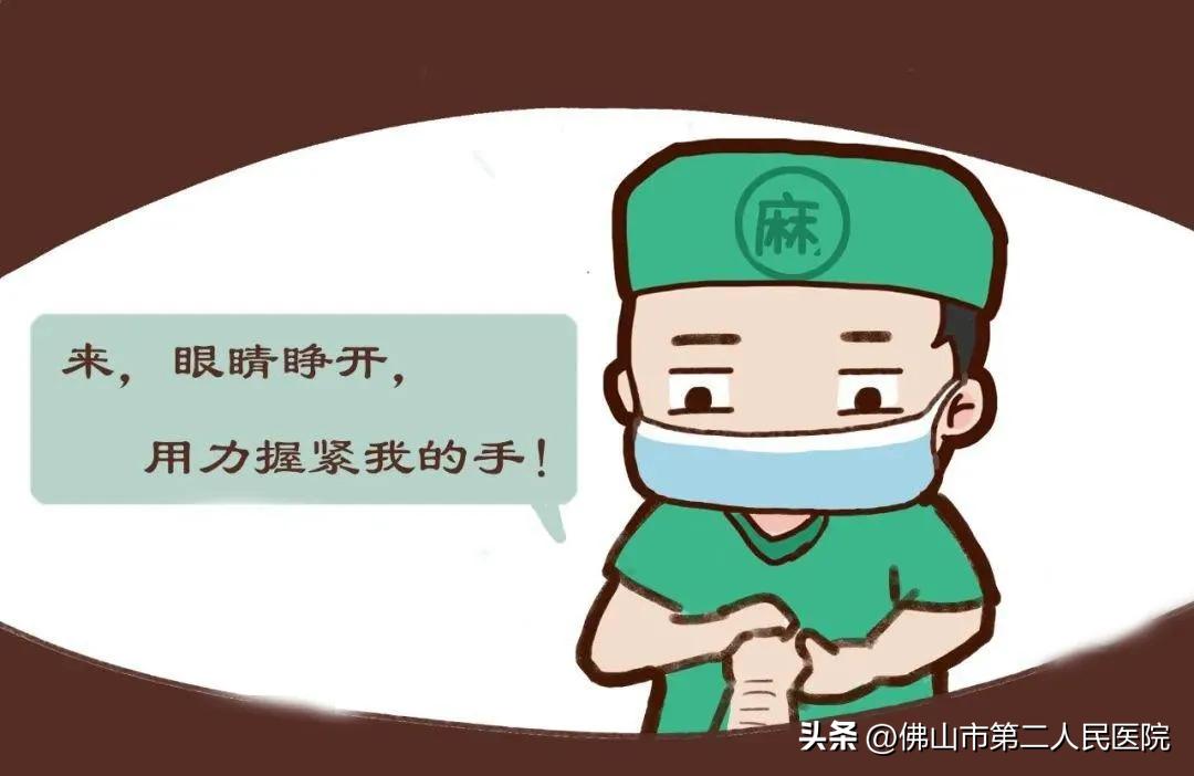 最近无痛胃肠镜一起做真实感受,有没有不打麻药的无痛胃肠镜