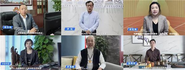 ​再破记录！超28万人围观的招商直播，到底魅力何在？