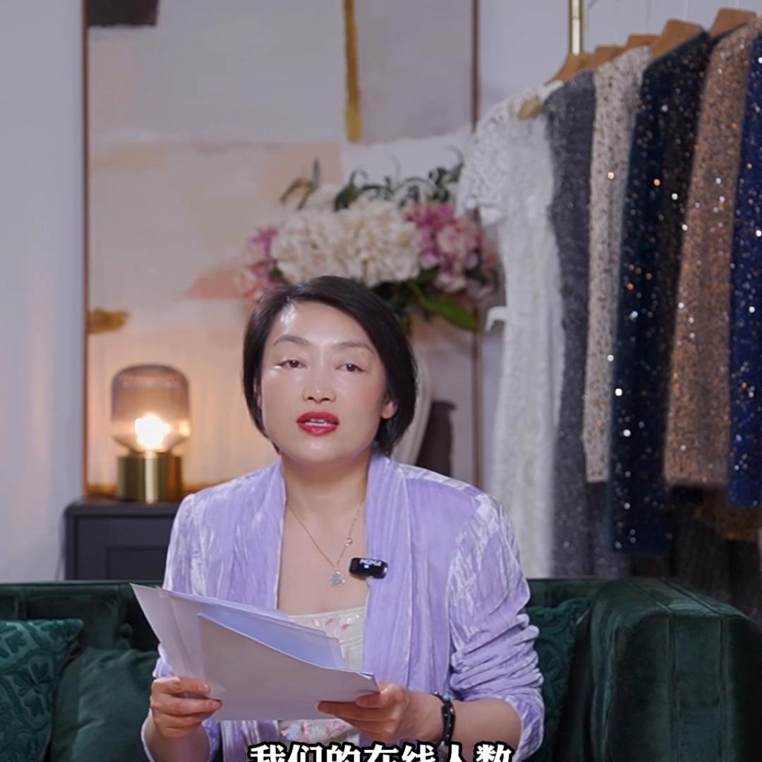 关于粉丝的来信和建议以及肉肉姐对服装的态度#高端女装