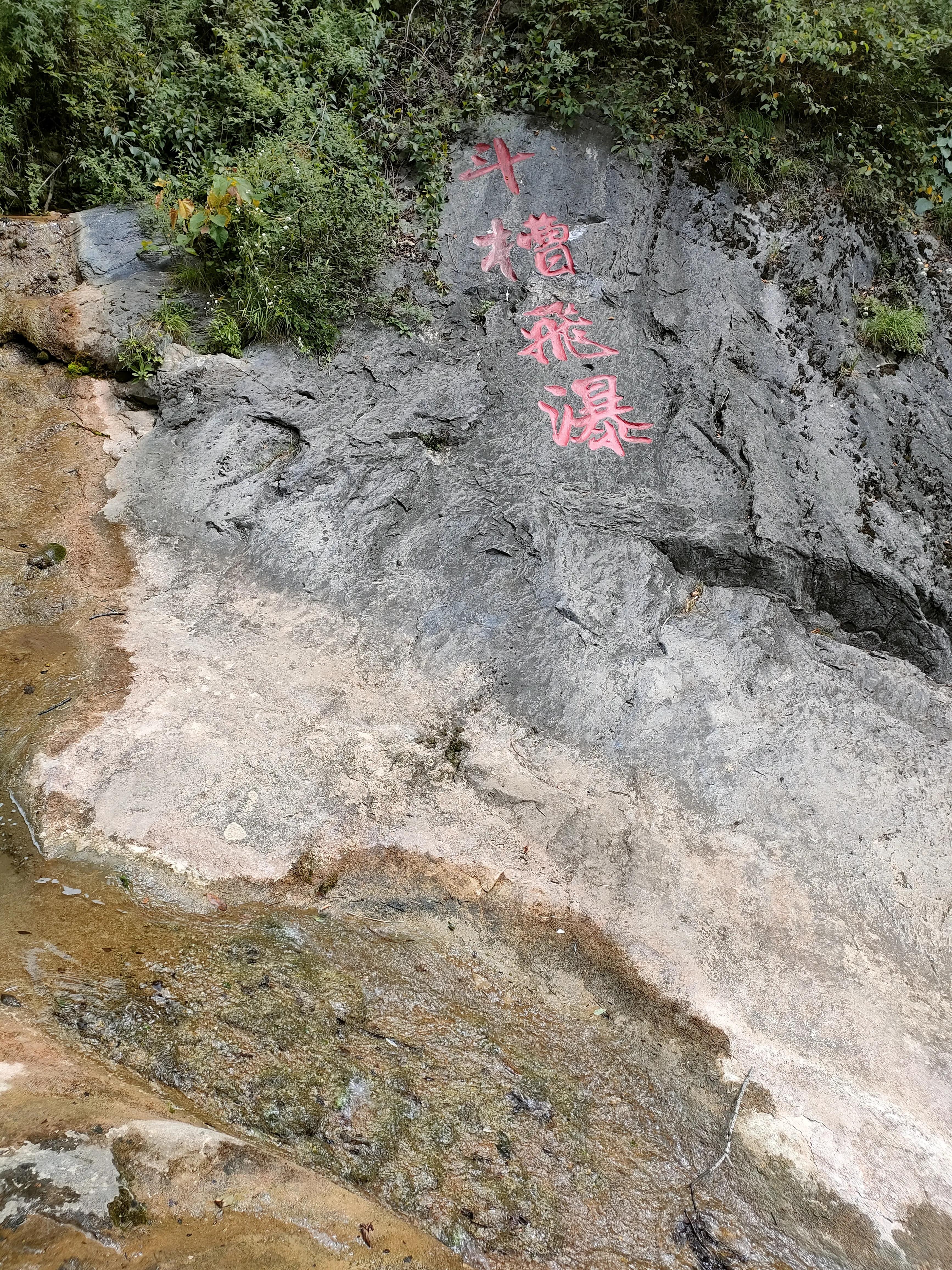 秦岭江山景区怎么样,秦岭江山景区最新通知