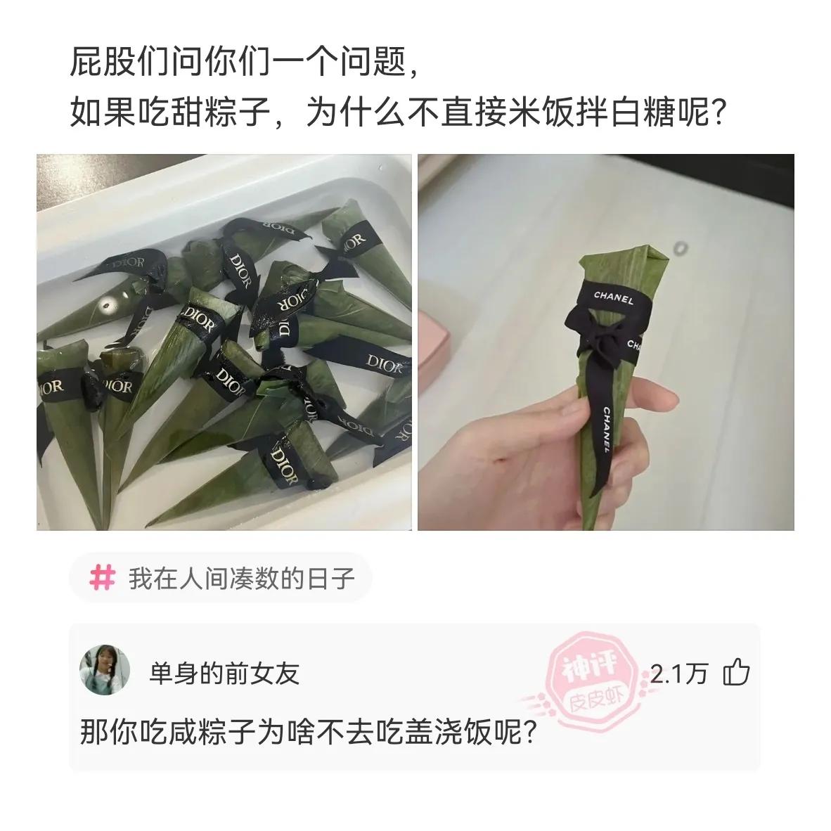 神回复：什么名字能拯救“蓝”这个姓氏？