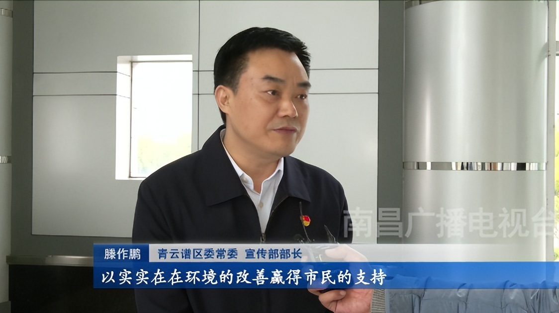 唱响新时代团结之歌,南昌新时代新征程