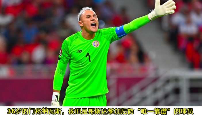 世界杯西班牙vs哥斯达黎加阵容,世界杯西班牙vs俄罗斯前瞻