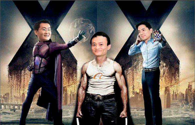 人生观世界观的重塑马云,马云的格局和世界观