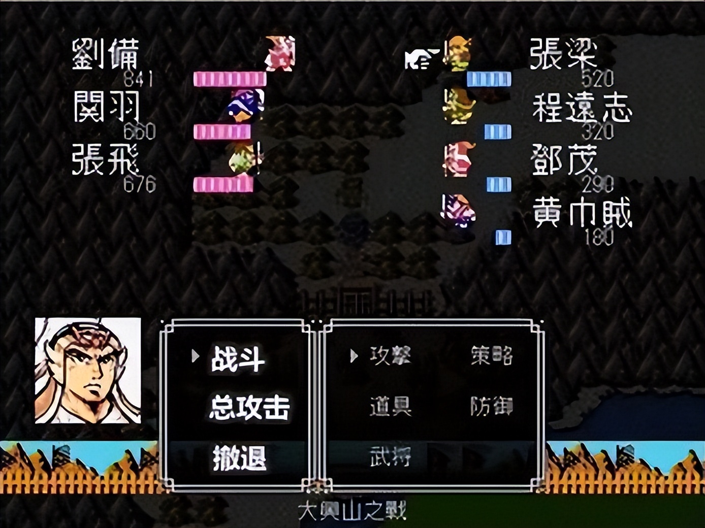 三国吞食天地游戏,我记忆中的一次游戏300字