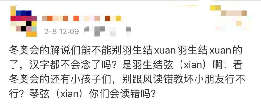 央视谷爱凌口误,谷爱凌羽生结弦失误集锦