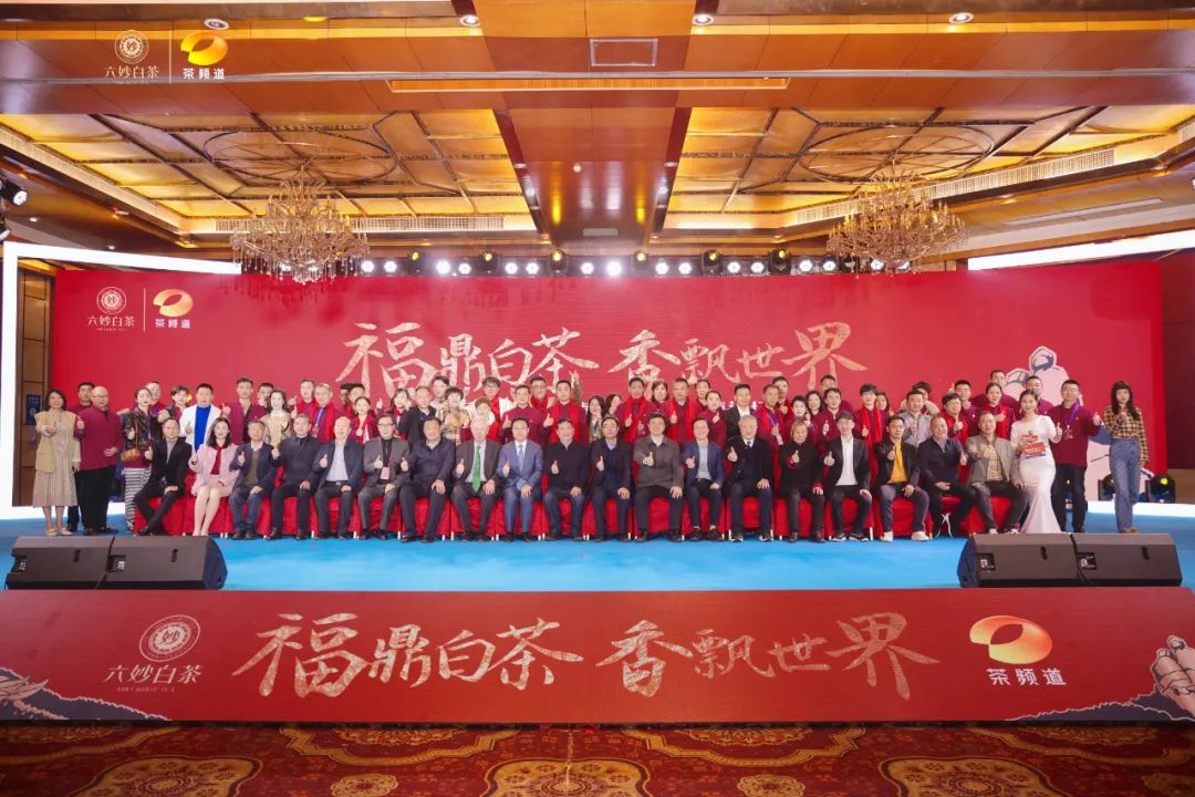 “千万级”渠道资源型合伙人平台—天合茶集开创茶叶流通4.0时代