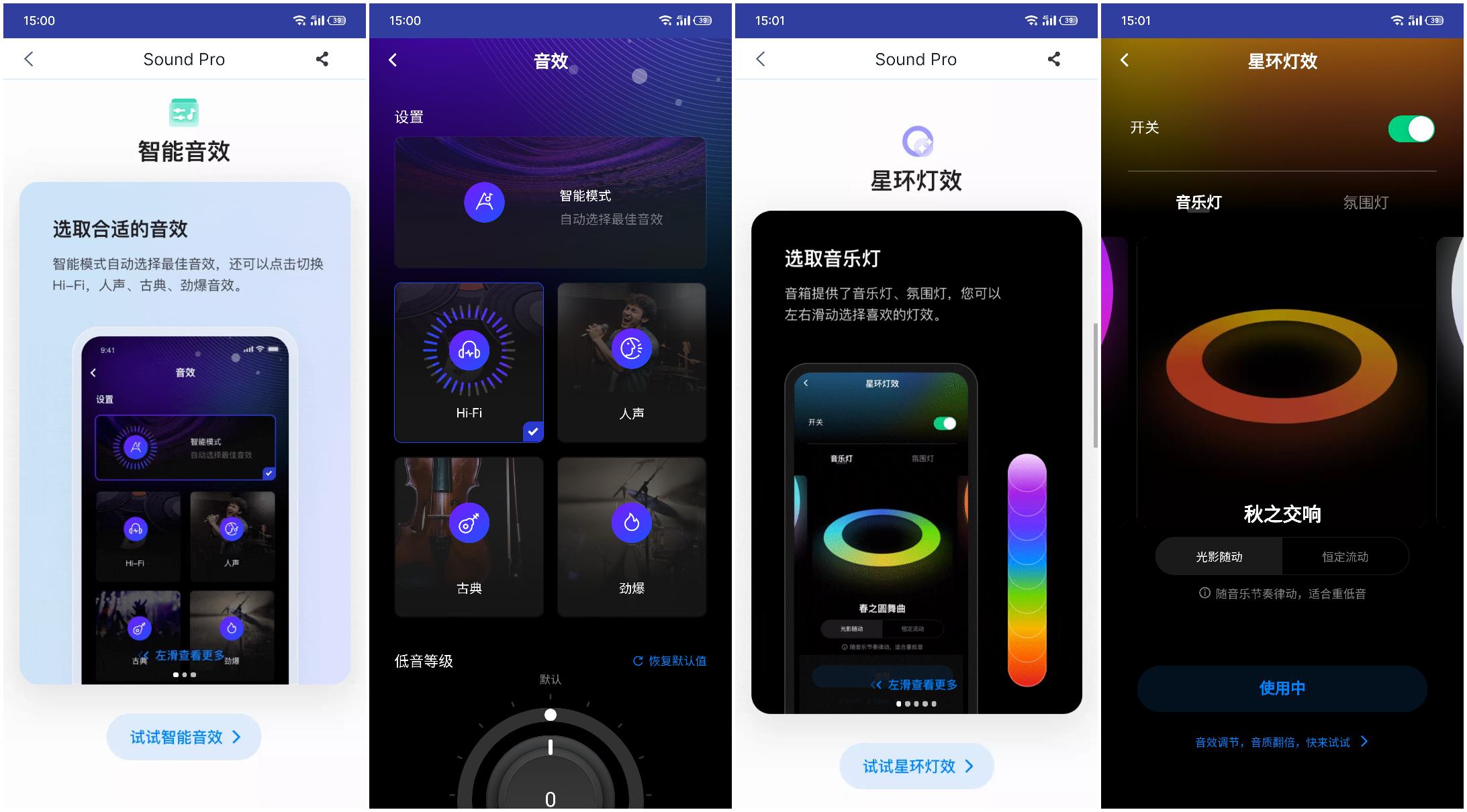 天猫精灵soundpro系列智能音箱,天猫精灵智能音箱soundpro怎么样