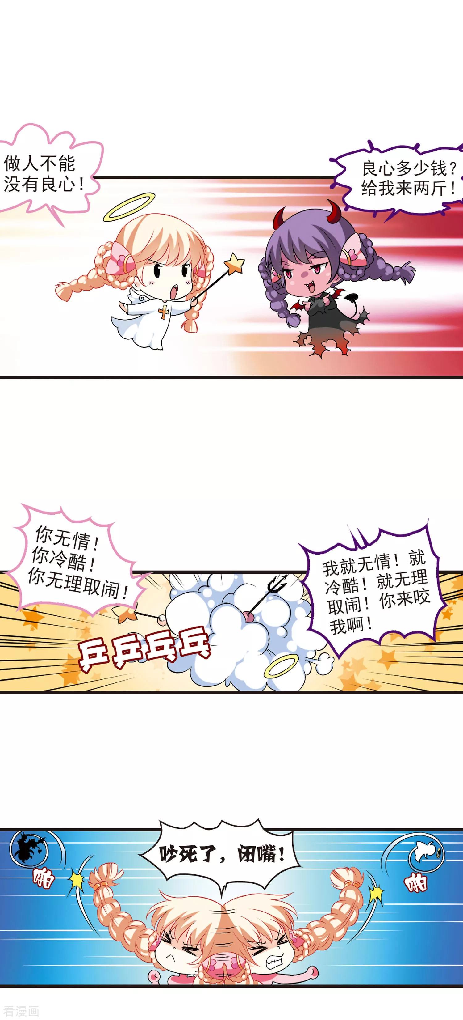 风起苍岚46话在线阅读,风起苍岚第二季81话的鲛人王小说