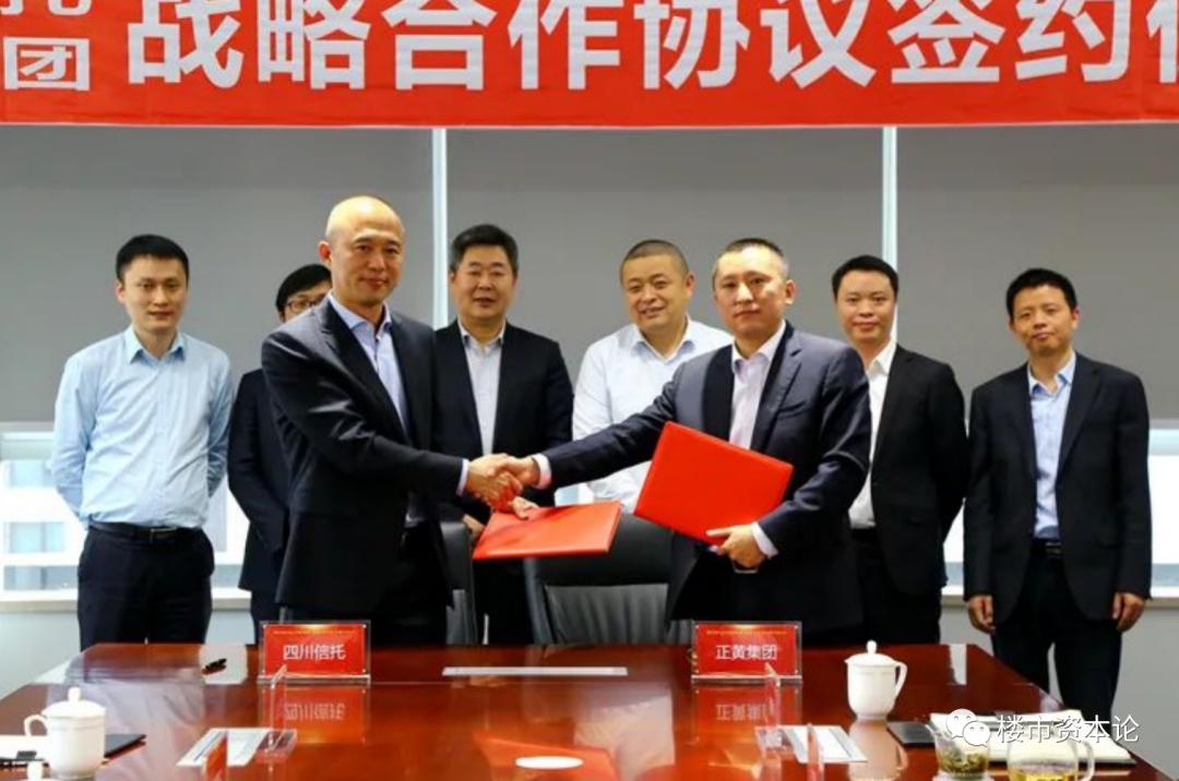 正黄集团黄良起家,正黄集团董事长黄良