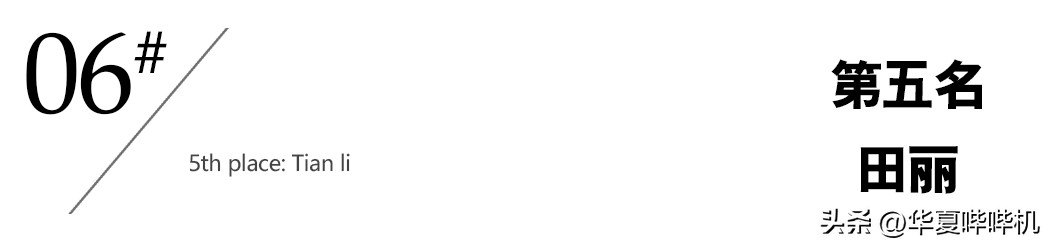 把10位“江湖大嫂”放一起做对比，这差距就出来了