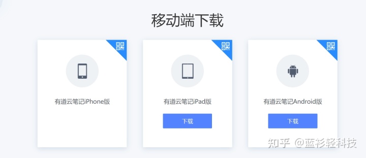 手机必备app软件大全,手机里必备的6款app