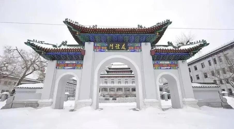 哈尔滨友谊宫红肠,哈尔滨友谊宫旧照