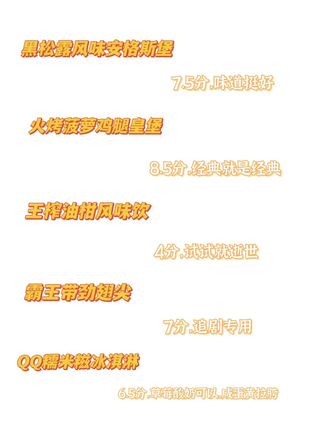 汉堡王中国汉堡,汉堡王最近推出的汉堡