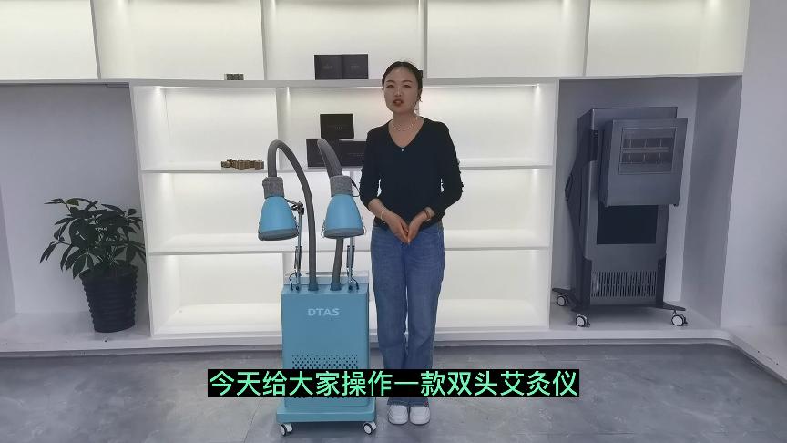 带三元催化的艾灸设备,智能艾灸仪三元催化