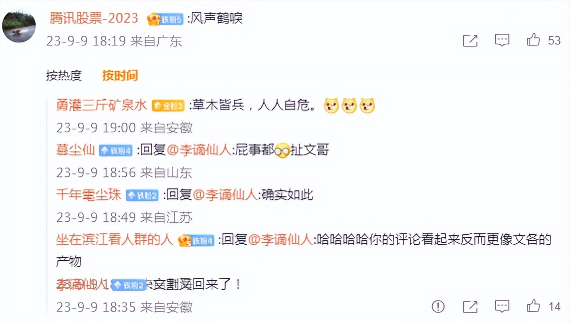 四川工商学院管得严不严,四川工商学院最新爆料