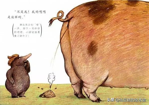 绘本阅读引导小朋友学会面对生气,适合2-3岁小孩阅读的绘本