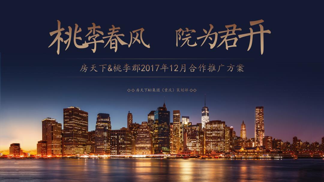 ppt大气的字体推荐,比较大气的ppt模板