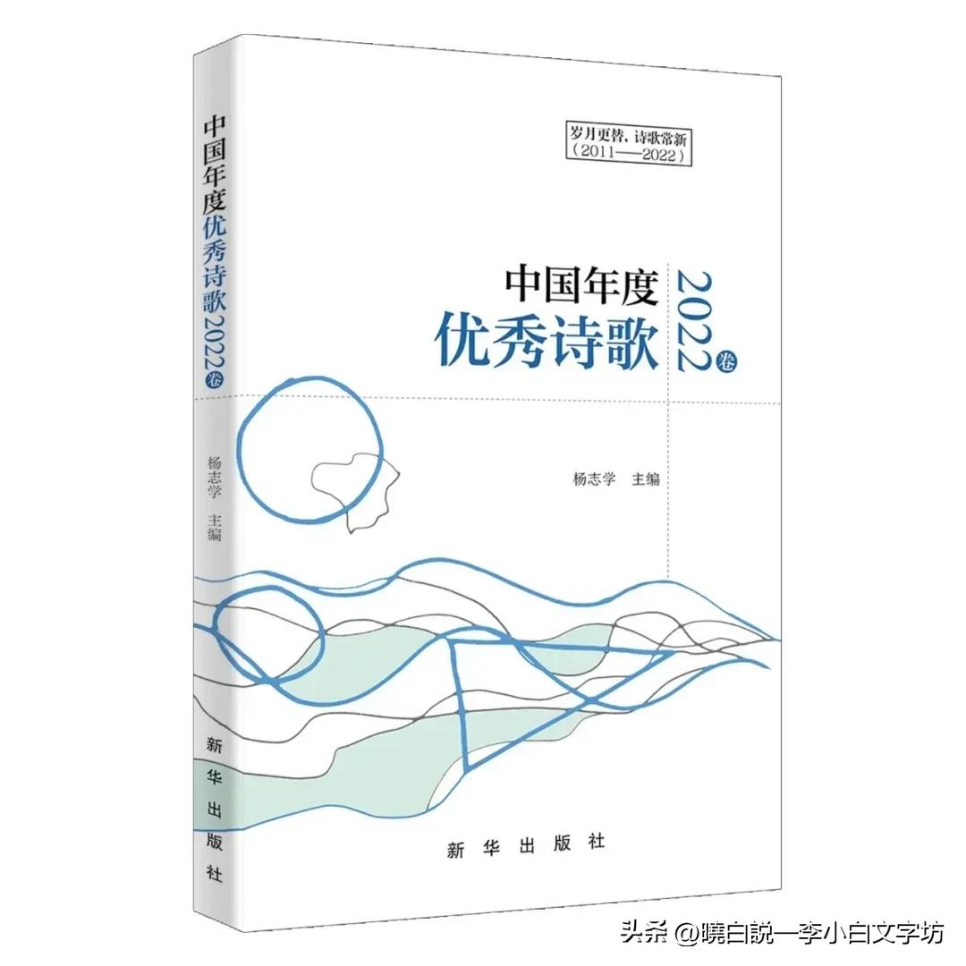 2022年现代优秀诗歌选征稿,年度诗歌精选征稿