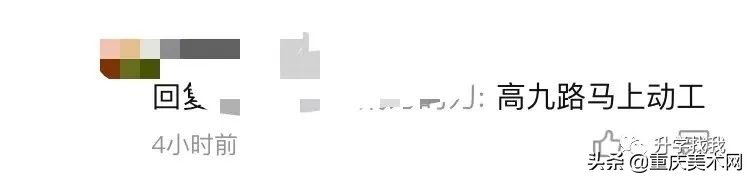 巴蜀中学本部和四十二中合办初中,渝中区42中变巴蜀中学57中