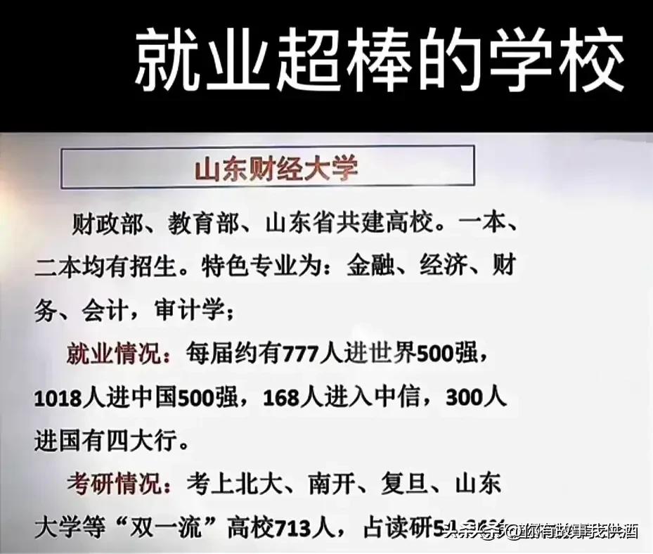 成绩较低大学什么专业就业前景好,理科十大高就业率专业及王牌院校